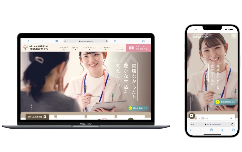 株式会社ネクストビジョン NEXTVISION 制作実績