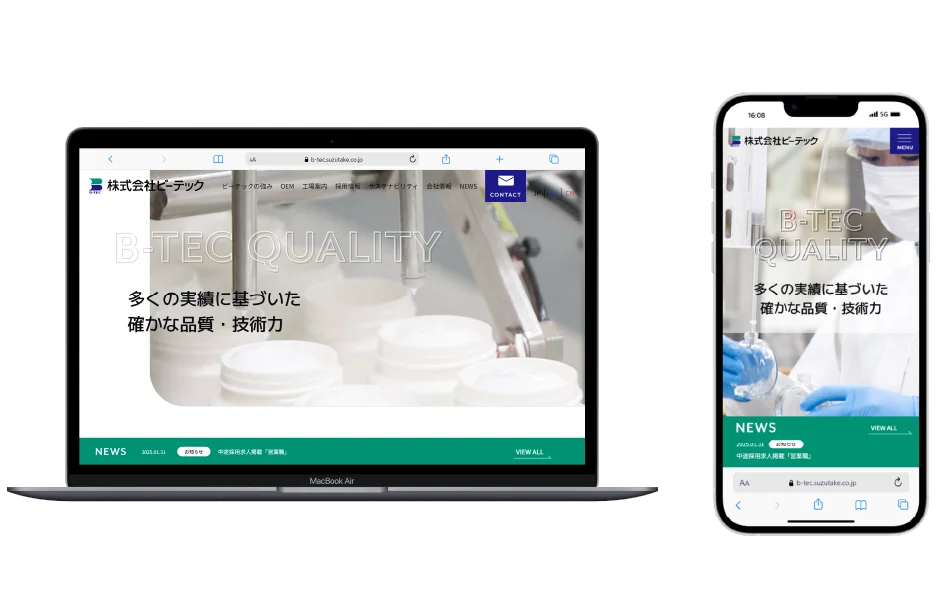 株式会社ネクストビジョン NEXTVISION 制作実績