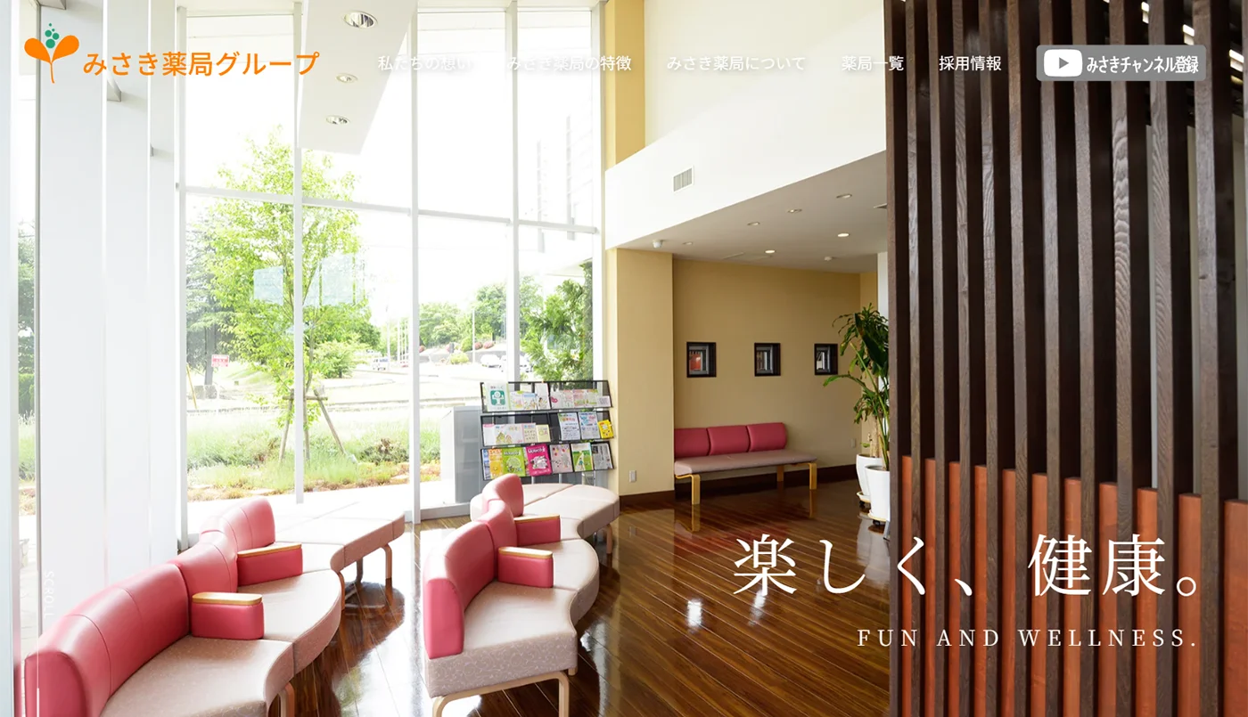 株式会社ネクストビジョン NEXTVISION 制作実績
