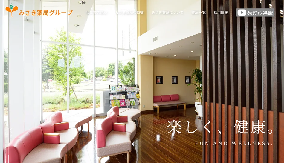 株式会社ネクストビジョン NEXTVISION 制作実績
