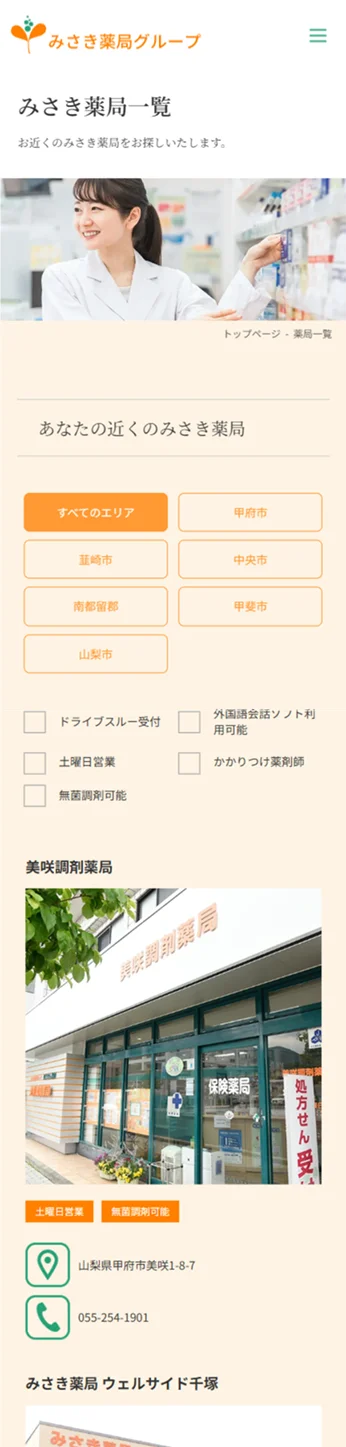 株式会社ネクストビジョン NEXTVISION 制作実績