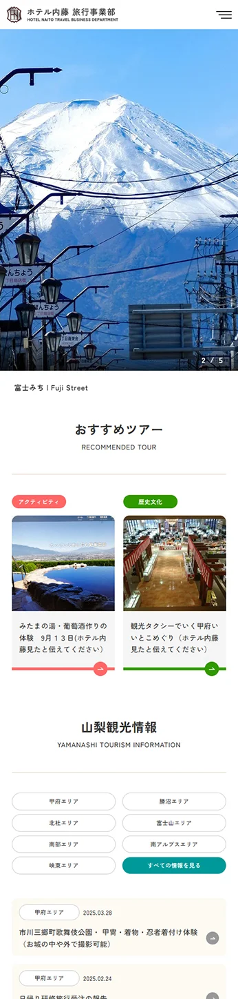 株式会社ネクストビジョン NEXTVISION 制作実績