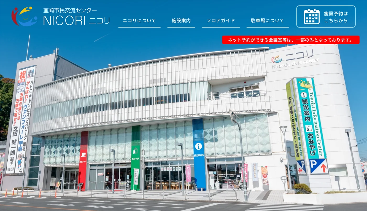 株式会社ネクストビジョン NEXTVISION 制作実績