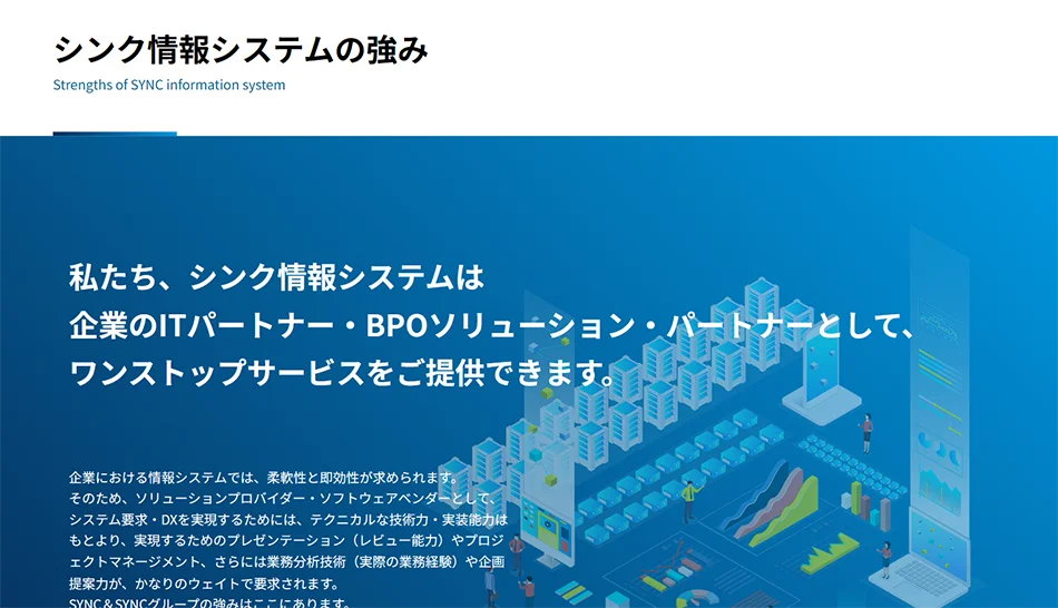 株式会社ネクストビジョン NEXTVISION 制作実績