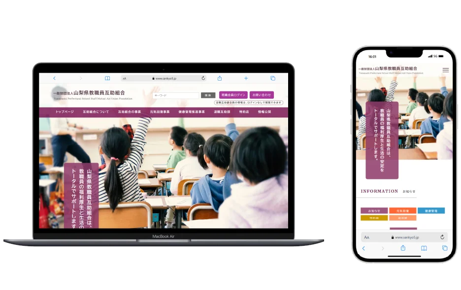 株式会社ネクストビジョン NEXTVISION 制作実績